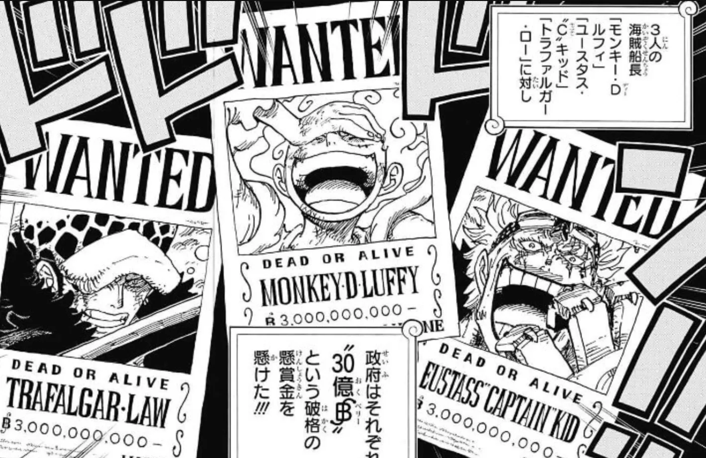 ONE PIECE 30億ベリーの手配書 30億ベリーの手配書が並ぶ場面(ONE PIECE)